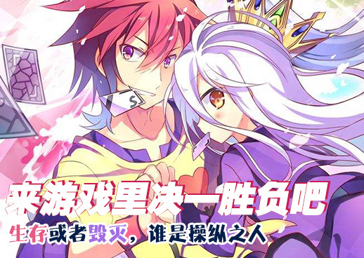 《我可是你的姐姐》动漫观看