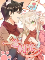 魔都精兵的奴隶第一季免费观看