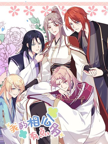 漫画《乐可》免费观看全集