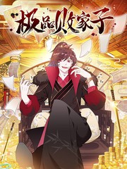 总之就是非常可爱